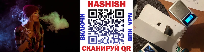 Купить Галлюциногенные грибы  Канабис  Меф мяу мяу  ГАШ  Курильск