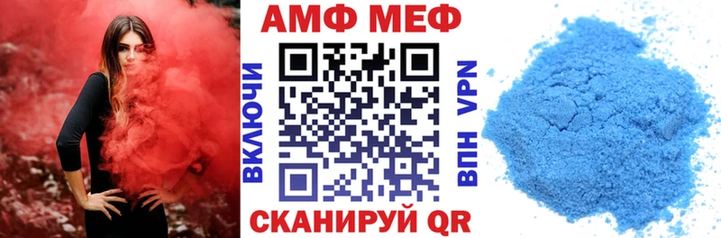 Купить где  Курильск  Amphetamine Розовый 