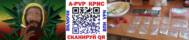 A-PVP кристаллы  Купить где  Курильск 