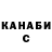 КЕТАМИН VHQ Latifa Naurbieva