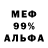 АМФЕТАМИН 98% karol lave