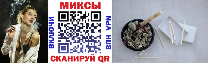 Бутират GHB Курильск