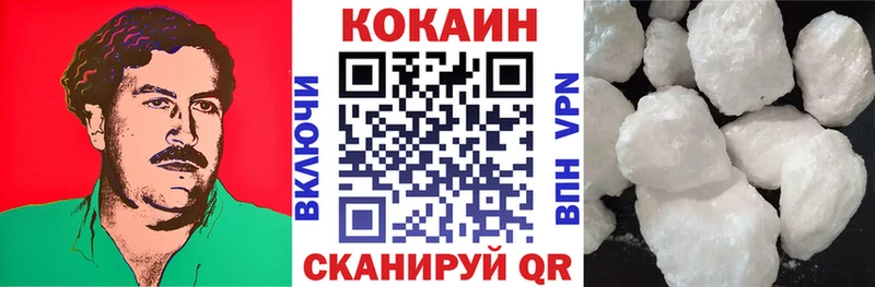 Купить  Курильск  Кокаин FishScale 