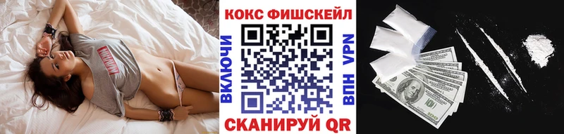 Cocaine Боливия Курильск