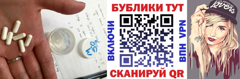 Купить где  Курильск  Ecstasy TESLA 