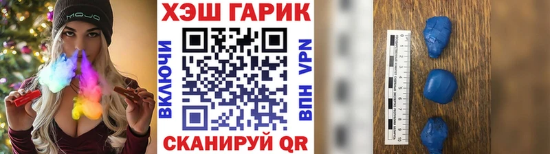 ГАШ Изолятор  Купить закладки  Курильск 