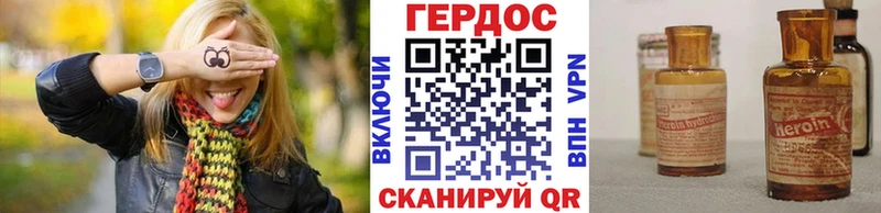 ГЕРОИН афганец  Купить где  Курильск 