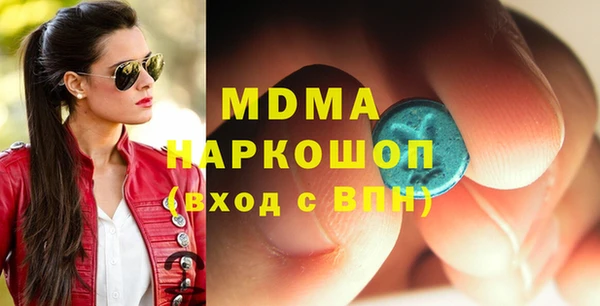 гашишное масло Алексин