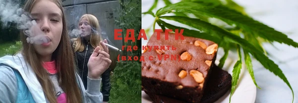 гашишное масло Алексин