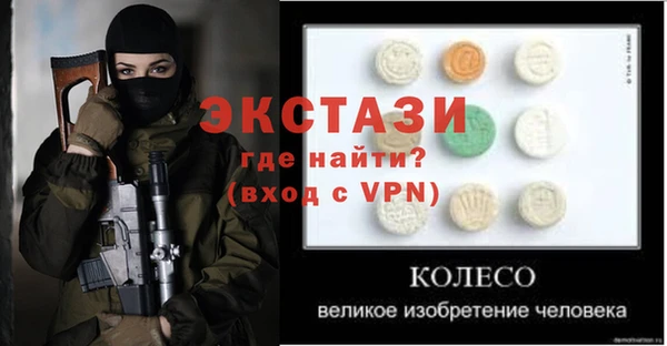 прущие крисы Алзамай