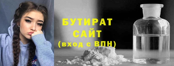 гашишное масло Алексин