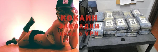 гашишное масло Алексин