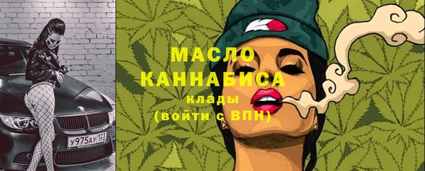 гашишное масло Алексин