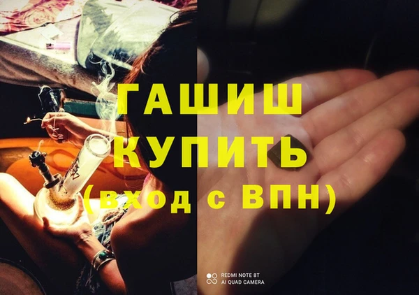 ПСИЛОЦИБИНОВЫЕ ГРИБЫ Алексеевка