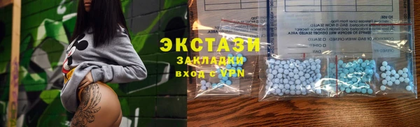 прущие крисы Алзамай