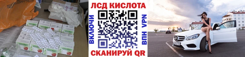 Лсд 25 экстази ecstasy  Купить где  Курильск 