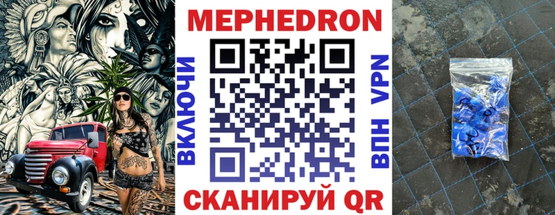 Купить где  Курильск  МЯУ-МЯУ 4 MMC 