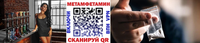 Метамфетамин винт  Купить закладки  Курильск 