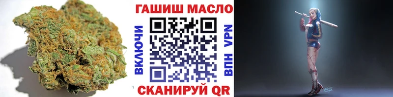 Купить  Курильск  Дистиллят ТГК концентрат 