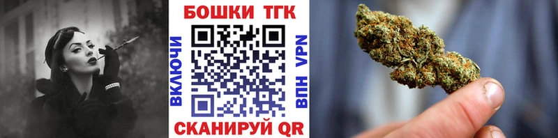 Бошки Шишки Amnesia  Купить  Курильск 
